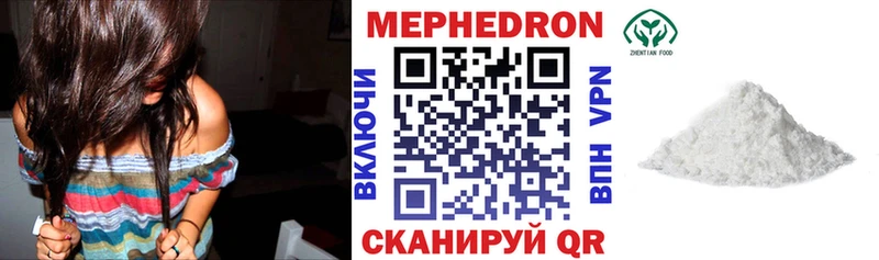Цена Бийск Вейп ТГК Псилоцибиновые грибы ГАШИШ МЕФ МАРИХУАНА