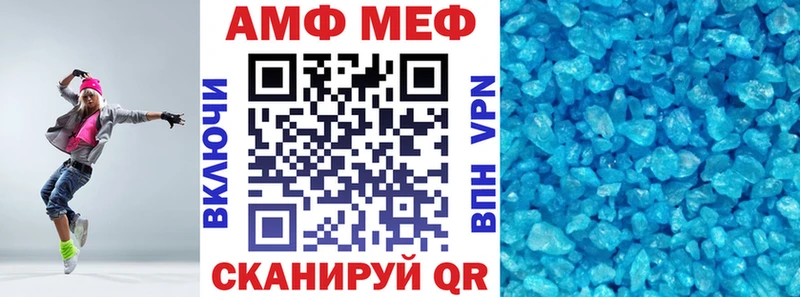 где можно купить наркотик  Бийск  omg онион  Amphetamine VHQ 