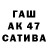 КЕТАМИН VHQ Alica Stark