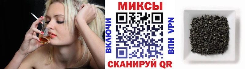 Бутират BDO сколько стоит Бийск