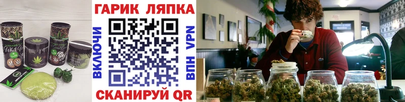 Еда ТГК конопля  Бийск 