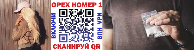 КОКАИН 99%  Бийск 