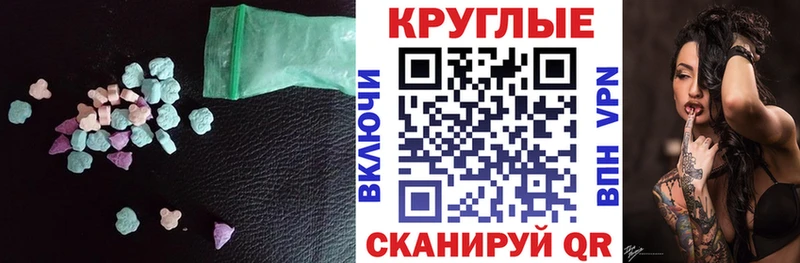 наркотики  Бийск  ЭКСТАЗИ диски 