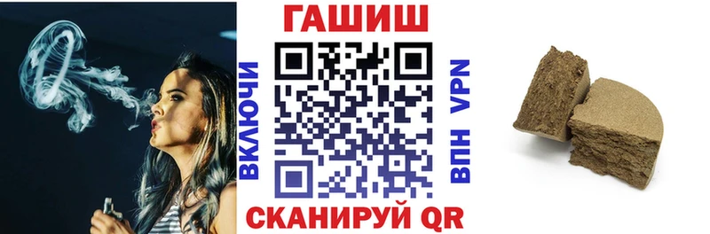 ГАШИШ гашик Бийск