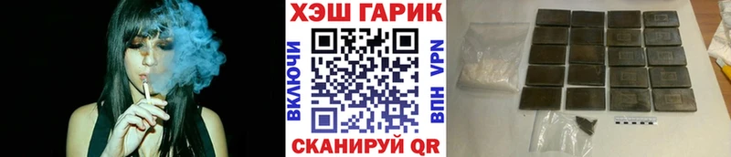Гашиш Изолятор Бийск