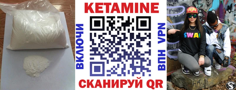 Кетамин VHQ  гидра tor  Бийск 