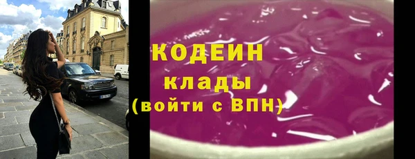 ECSTASY Михайловка