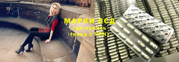 эйфоретик Алексеевка