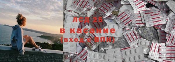 эйфоретик Алексеевка