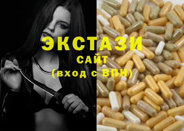 ECSTASY Алексин