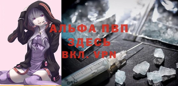 эйфоретик Алексеевка