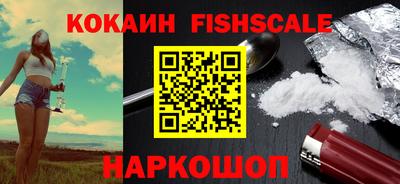 альфа пвп VHQ Будённовск