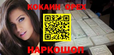альфа пвп VHQ Будённовск