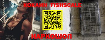 альфа пвп VHQ Будённовск
