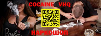 альфа пвп VHQ Будённовск
