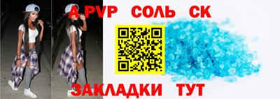 мдпв Бузулук