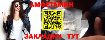 альфа пвп VHQ Будённовск