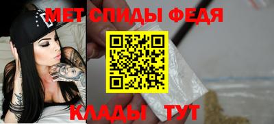 альфа пвп VHQ Будённовск