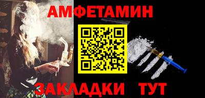 альфа пвп VHQ Будённовск
