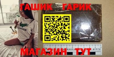 герыч Бугуруслан