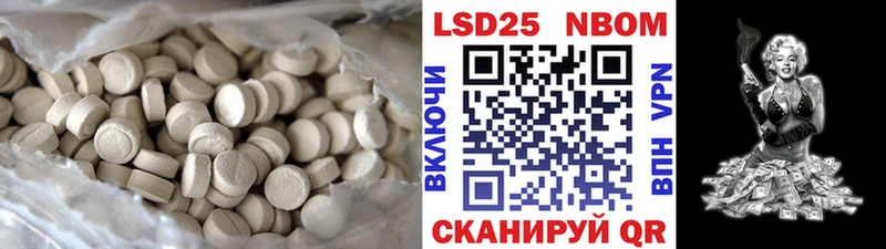 LSD-25 экстази ecstasy  закладки  Бийск 