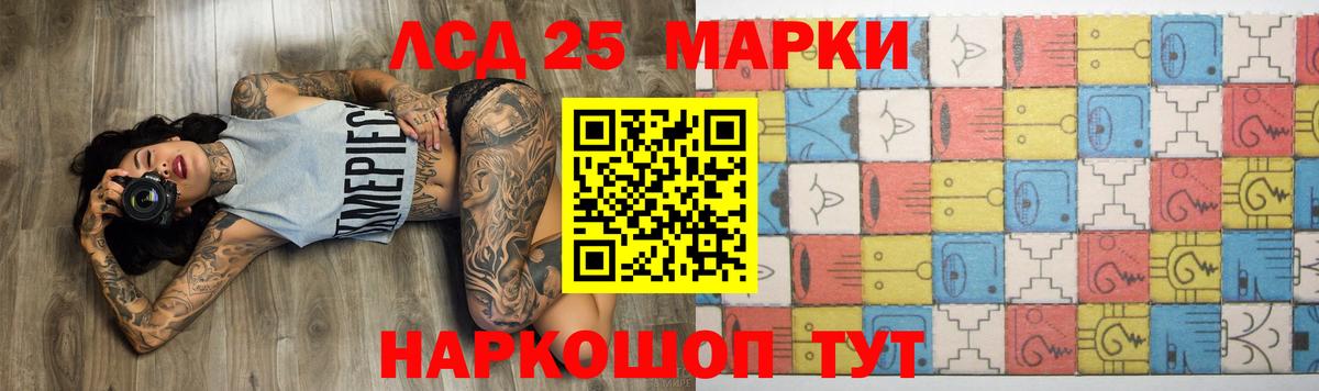 Бийск  Лсд 25 экстази кислота  Лсд 25 экстази кислота  Вход с VPN 