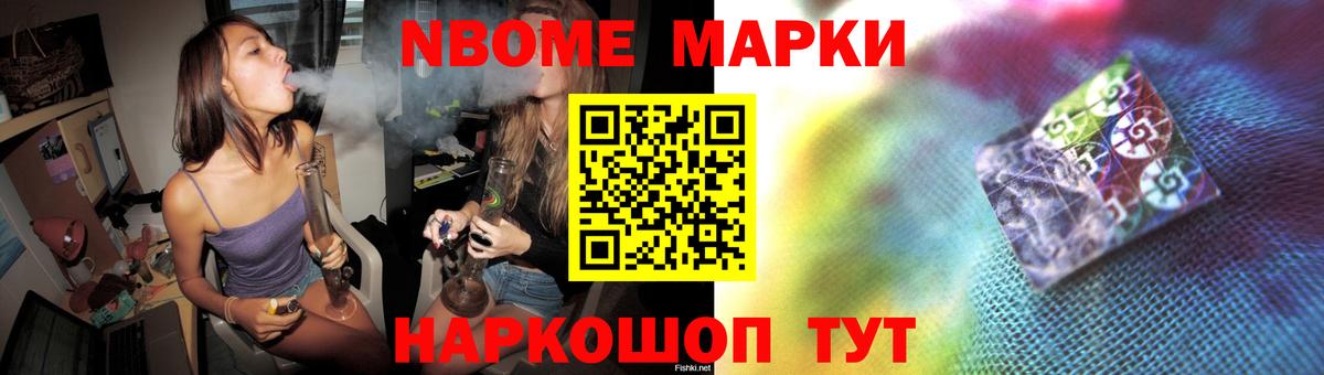 NBOMe  Вход с VPN  Купить наркотик  Cocaine  Экстази  Кокаин  Мефедрон   Бийск  ГАШ  ГАШ 