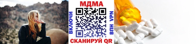 закладки  блэк спрут зеркало  MDMA VHQ  Бийск 