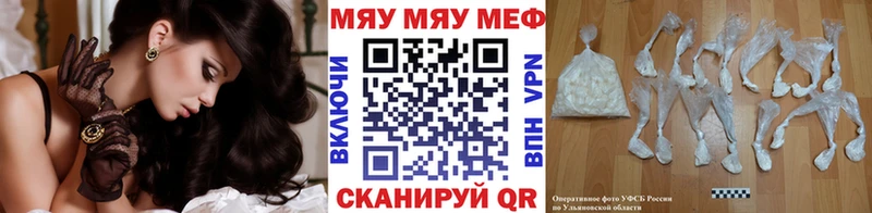 МЕФ  Бийск