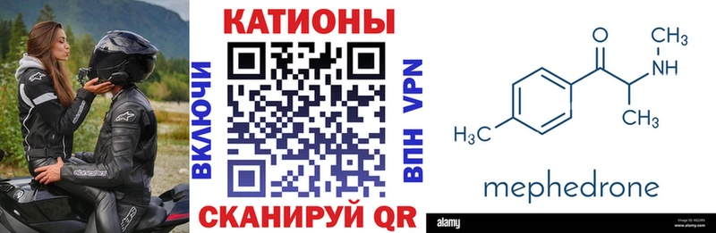 МЯУ-МЯУ VHQ  ссылка на мегу   Бийск 