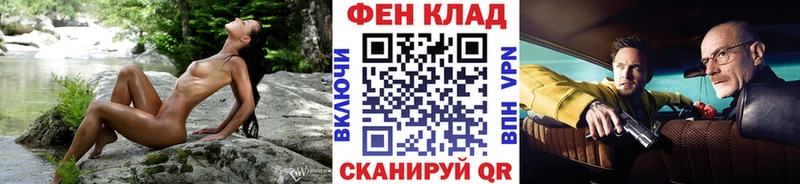 KRAKEN ТОР купить Бийск Первитин Methamphetamine