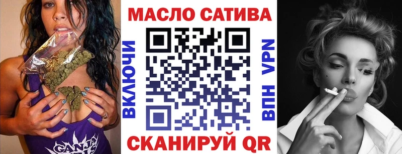 ТГК вейп  Бийск 
