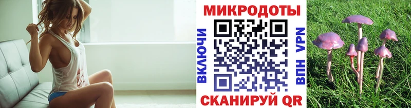Псилоцибиновые грибы Magic Shrooms Бийск