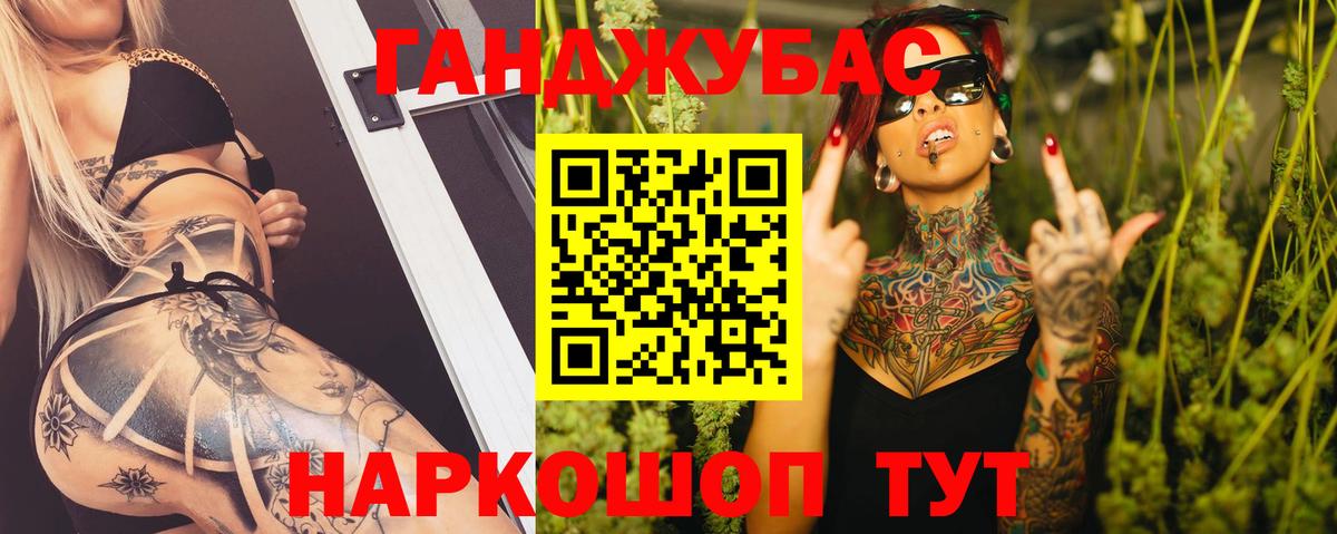 МАРИХУАНА конопля  Канабис Ganja  Бийск  Вход с VPN  Конопля THC 21%  МАРИХУАНА индика 